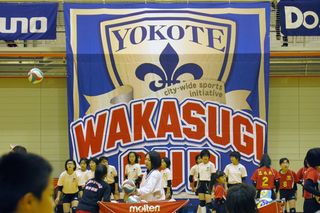 Wakasugi 05