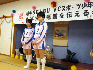 感謝を伝える会 01 感謝を伝える会 01